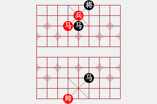 象棋棋譜圖片：宏碁[835320642] -VS- 橫才俊儒[292832991]（贏棋而輸） - 步數(shù)：220 