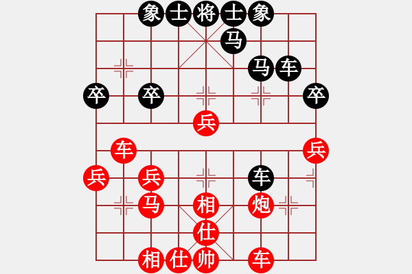 象棋棋譜圖片：宏碁[835320642] -VS- 橫才俊儒[292832991]（贏棋而輸） - 步數(shù)：40 