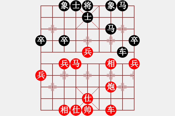 象棋棋譜圖片：宏碁[835320642] -VS- 橫才俊儒[292832991]（贏棋而輸） - 步數(shù)：50 