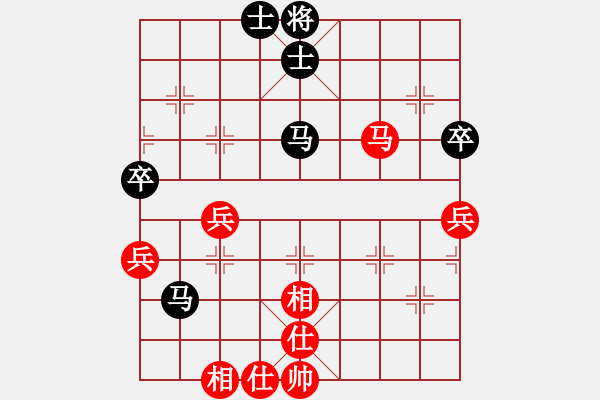 象棋棋譜圖片：宏碁[835320642] -VS- 橫才俊儒[292832991]（贏棋而輸） - 步數(shù)：80 