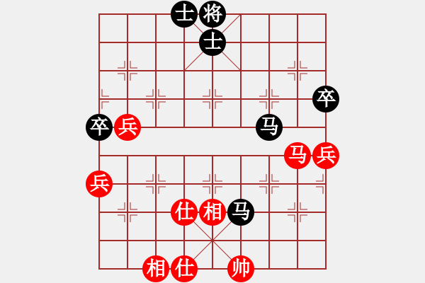 象棋棋譜圖片：宏碁[835320642] -VS- 橫才俊儒[292832991]（贏棋而輸） - 步數(shù)：90 