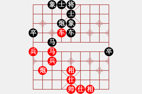 象棋棋譜圖片：金鉤炮對(duì)進(jìn)卒 心系十三族(人王)-負(fù)-一歲就很靚(人王) - 步數(shù)：60 