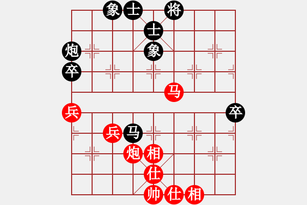 象棋棋譜圖片：金鉤炮對(duì)進(jìn)卒 心系十三族(人王)-負(fù)-一歲就很靚(人王) - 步數(shù)：70 