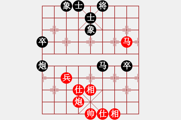 象棋棋譜圖片：金鉤炮對(duì)進(jìn)卒 心系十三族(人王)-負(fù)-一歲就很靚(人王) - 步數(shù)：76 