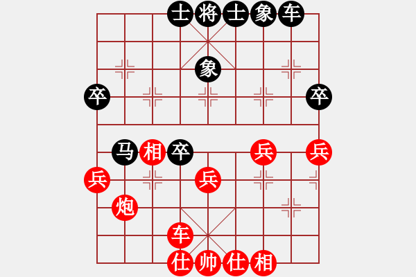 象棋棋譜圖片：仕角炮反攻馬對(duì)屏風(fēng)馬 - 步數(shù)：50 