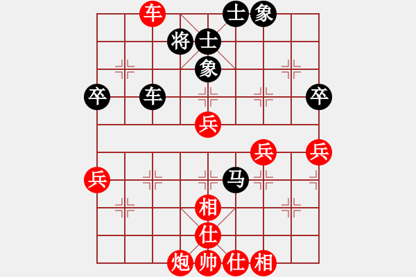 象棋棋譜圖片：仕角炮反攻馬對(duì)屏風(fēng)馬 - 步數(shù)：70 