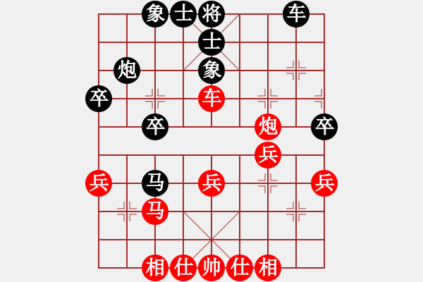 象棋棋譜圖片：陳幸琳 先和 唐丹 - 步數(shù)：30 