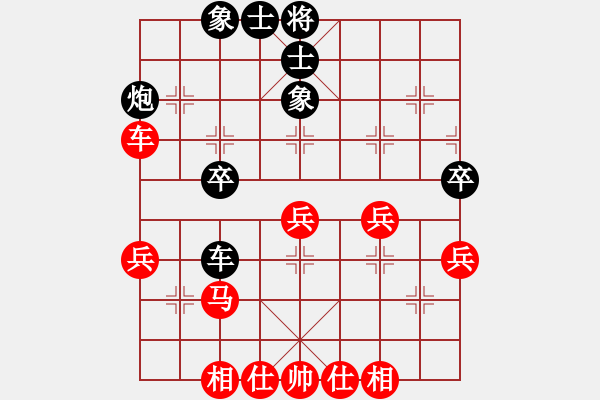 象棋棋譜圖片：陳幸琳 先和 唐丹 - 步數(shù)：40 