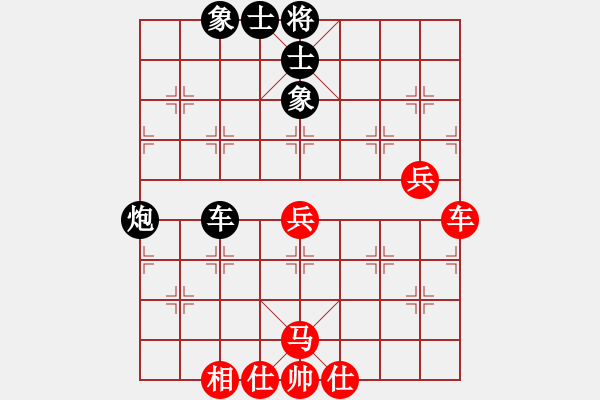 象棋棋譜圖片：陳幸琳 先和 唐丹 - 步數(shù)：70 