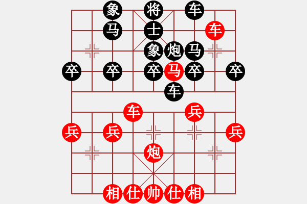 象棋棋譜圖片：馬飛燕-9406[紅] -VS- 6383882a[黑] - 步數(shù)：40 