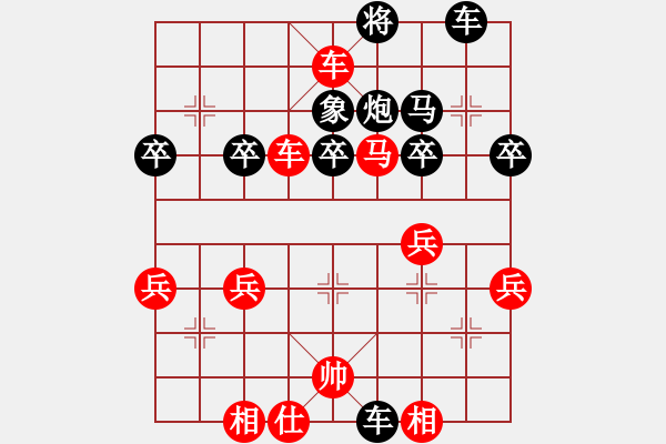 象棋棋譜圖片：馬飛燕-9406[紅] -VS- 6383882a[黑] - 步數(shù)：50 