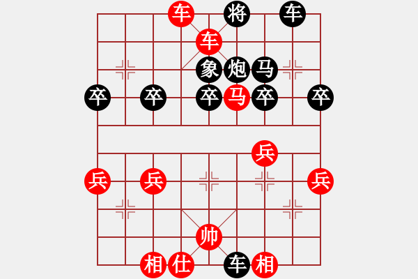 象棋棋譜圖片：馬飛燕-9406[紅] -VS- 6383882a[黑] - 步數(shù)：51 