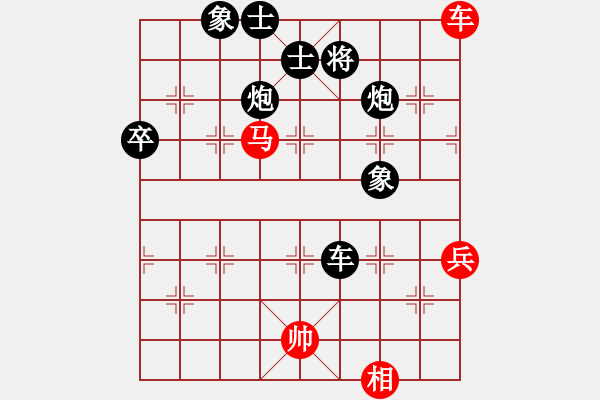 象棋棋譜圖片：congbaty(6段)-負(fù)-北極星(6段) - 步數(shù)：100 