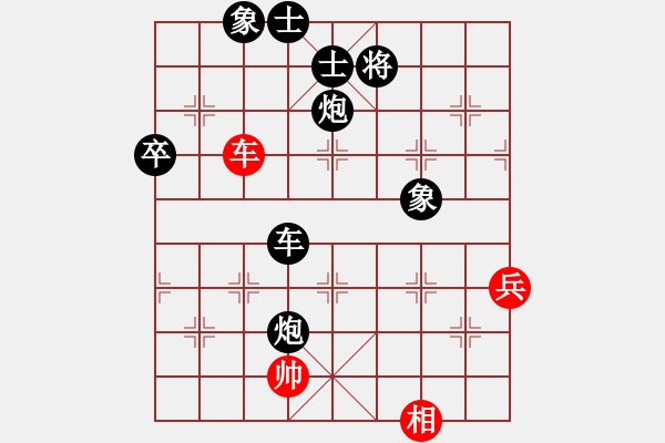 象棋棋譜圖片：congbaty(6段)-負(fù)-北極星(6段) - 步數(shù)：110 