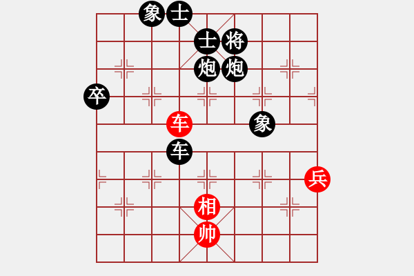 象棋棋譜圖片：congbaty(6段)-負(fù)-北極星(6段) - 步數(shù)：120 