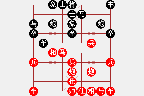 象棋棋譜圖片：congbaty(6段)-負(fù)-北極星(6段) - 步數(shù)：20 