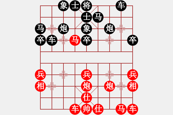 象棋棋譜圖片：congbaty(6段)-負(fù)-北極星(6段) - 步數(shù)：30 