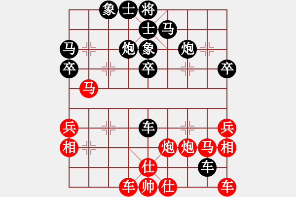 象棋棋譜圖片：congbaty(6段)-負(fù)-北極星(6段) - 步數(shù)：40 