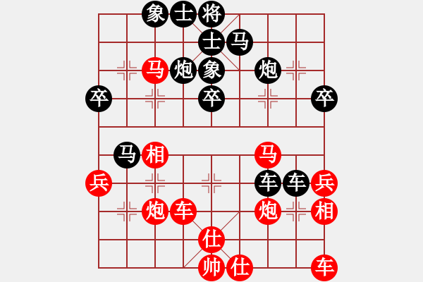 象棋棋譜圖片：congbaty(6段)-負(fù)-北極星(6段) - 步數(shù)：50 