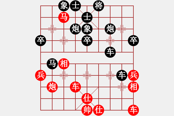 象棋棋譜圖片：congbaty(6段)-負(fù)-北極星(6段) - 步數(shù)：60 