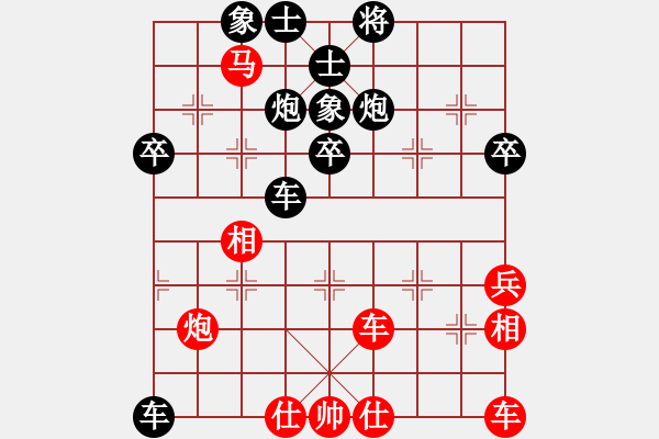 象棋棋譜圖片：congbaty(6段)-負(fù)-北極星(6段) - 步數(shù)：70 