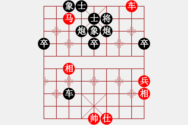 象棋棋譜圖片：congbaty(6段)-負(fù)-北極星(6段) - 步數(shù)：80 