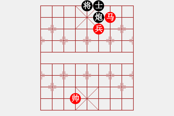 象棋棋譜圖片：馬兵殘局　第29局：馬高兵勝炮士05 - 步數(shù)：7 