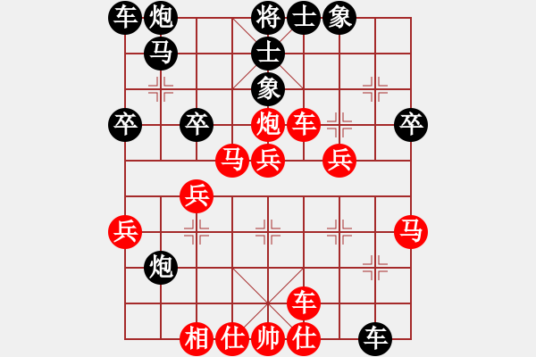 象棋棋譜圖片：玄機逸士 先勝 黑旗 - 步數(shù)：40 