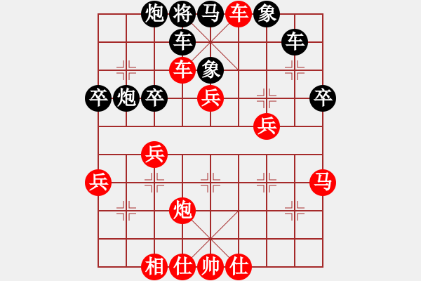 象棋棋譜圖片：玄機逸士 先勝 黑旗 - 步數(shù)：60 