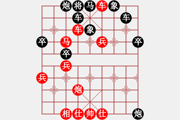 象棋棋譜圖片：玄機逸士 先勝 黑旗 - 步數(shù)：70 