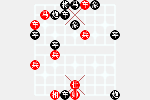 象棋棋譜圖片：玄機逸士 先勝 黑旗 - 步數(shù)：80 