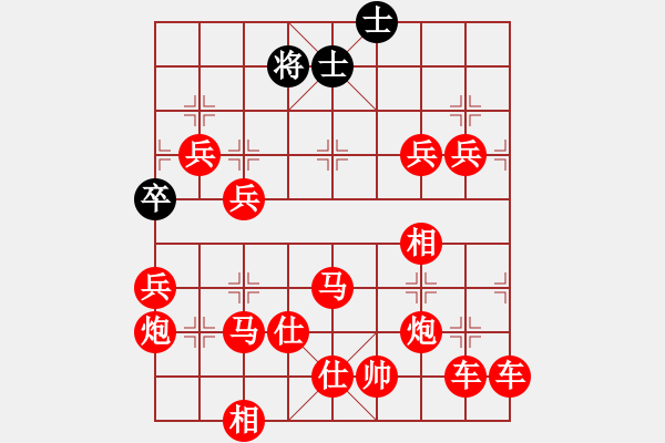 象棋棋譜圖片：吃光光絕殺光桿司令 - 步數(shù)：120 