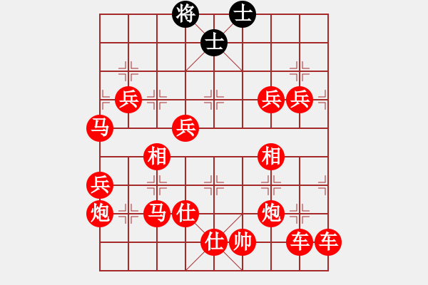 象棋棋譜圖片：吃光光絕殺光桿司令 - 步數(shù)：130 