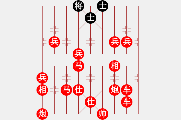 象棋棋譜圖片：吃光光絕殺光桿司令 - 步數(shù)：150 