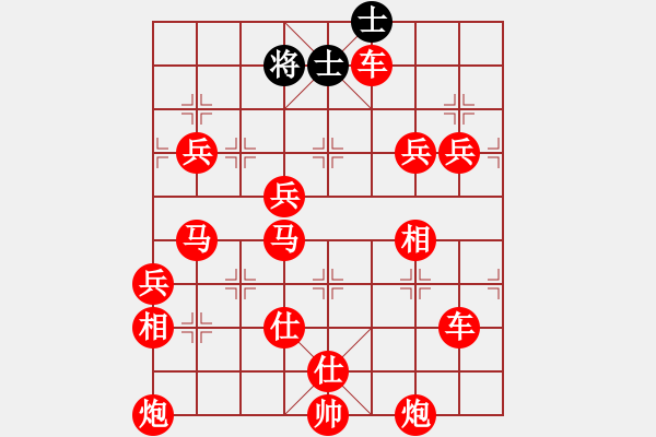 象棋棋譜圖片：吃光光絕殺光桿司令 - 步數(shù)：160 