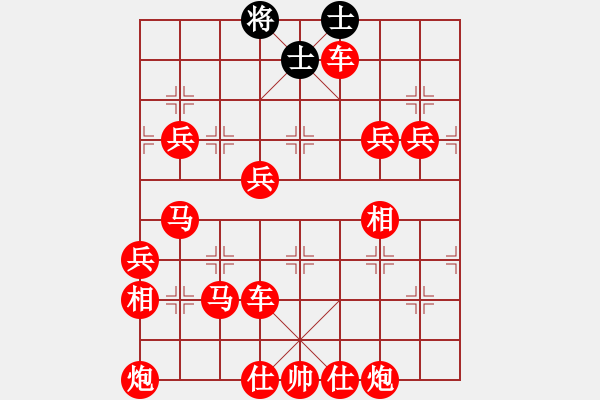 象棋棋譜圖片：吃光光絕殺光桿司令 - 步數(shù)：170 