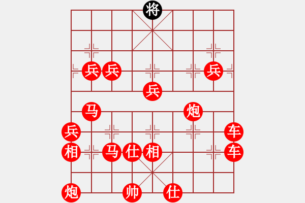 象棋棋譜圖片：吃光光絕殺光桿司令 - 步數(shù)：210 