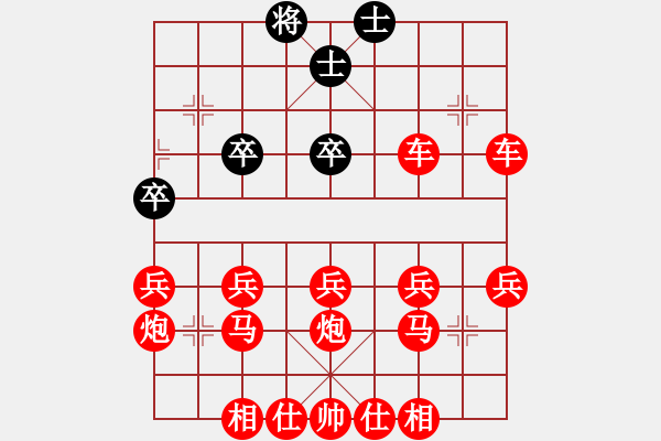 象棋棋譜圖片：吃光光絕殺光桿司令 - 步數(shù)：30 