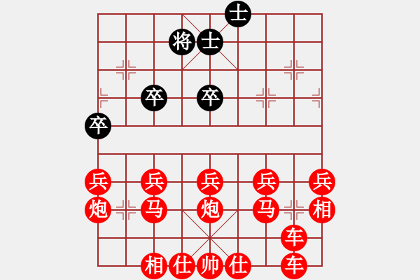 象棋棋譜圖片：吃光光絕殺光桿司令 - 步數(shù)：40 