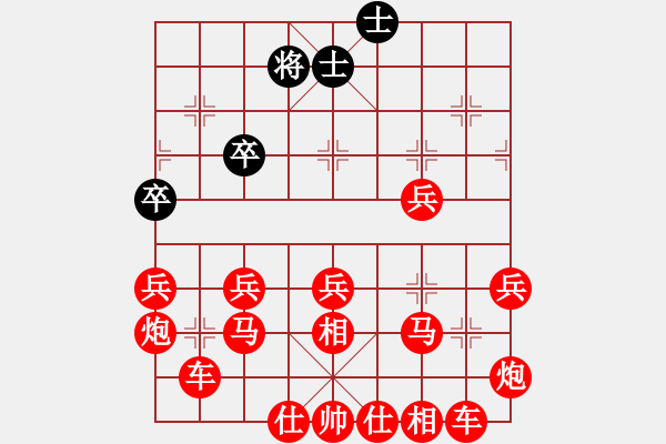 象棋棋譜圖片：吃光光絕殺光桿司令 - 步數(shù)：60 