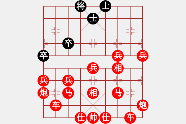 象棋棋譜圖片：吃光光絕殺光桿司令 - 步數(shù)：70 