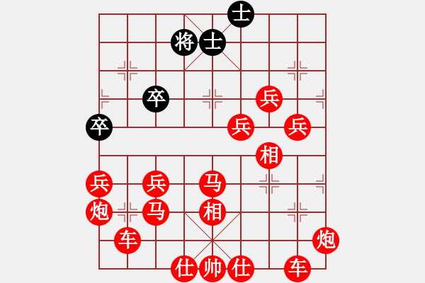 象棋棋譜圖片：吃光光絕殺光桿司令 - 步數(shù)：80 