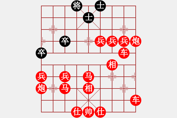 象棋棋譜圖片：吃光光絕殺光桿司令 - 步數(shù)：90 