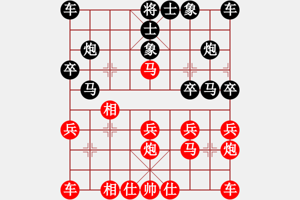 象棋棋譜圖片：世家爭(zhēng)霸王(6段)-負(fù)-粗暴王(4段) - 步數(shù)：20 