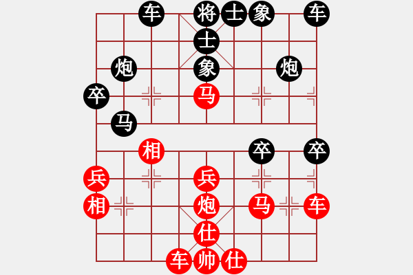 象棋棋譜圖片：世家爭(zhēng)霸王(6段)-負(fù)-粗暴王(4段) - 步數(shù)：30 