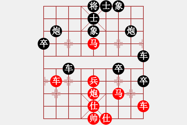 象棋棋譜圖片：世家爭(zhēng)霸王(6段)-負(fù)-粗暴王(4段) - 步數(shù)：40 