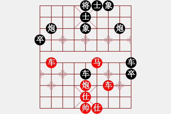 象棋棋譜圖片：世家爭(zhēng)霸王(6段)-負(fù)-粗暴王(4段) - 步數(shù)：50 