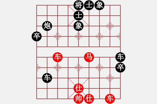 象棋棋譜圖片：世家爭(zhēng)霸王(6段)-負(fù)-粗暴王(4段) - 步數(shù)：60 