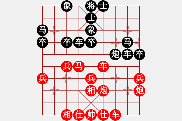 象棋棋譜圖片：海上天(9段)-和-中期趨勢(9段) - 步數(shù)：40 