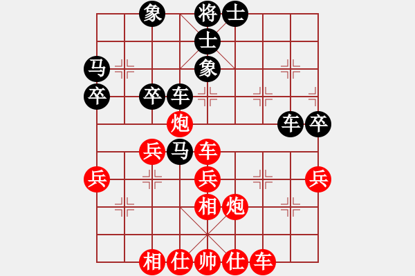 象棋棋譜圖片：海上天(9段)-和-中期趨勢(9段) - 步數(shù)：50 